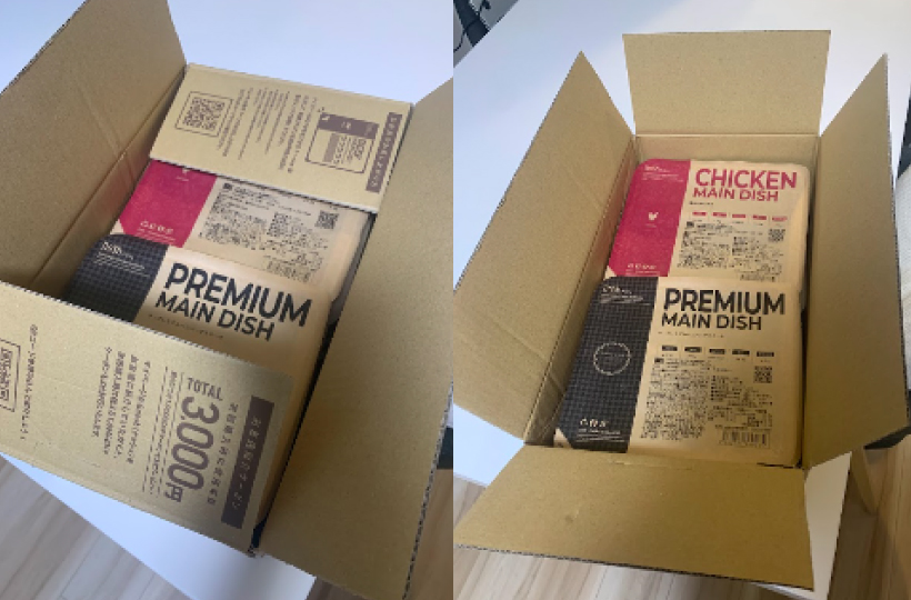届いたダンボール