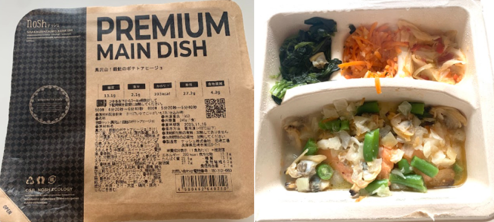 具沢山!銀鮭のポテトアヒージョ