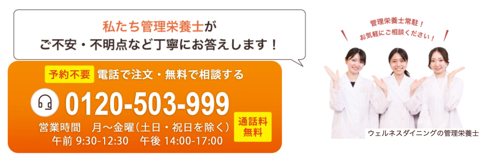 電話でお問い合わせ