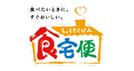 食宅便