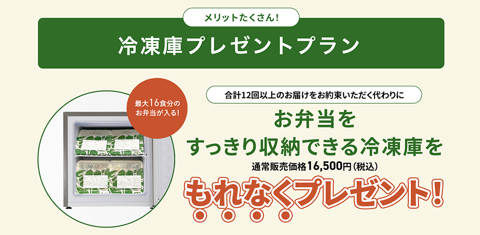 定期注文の3つのポイント