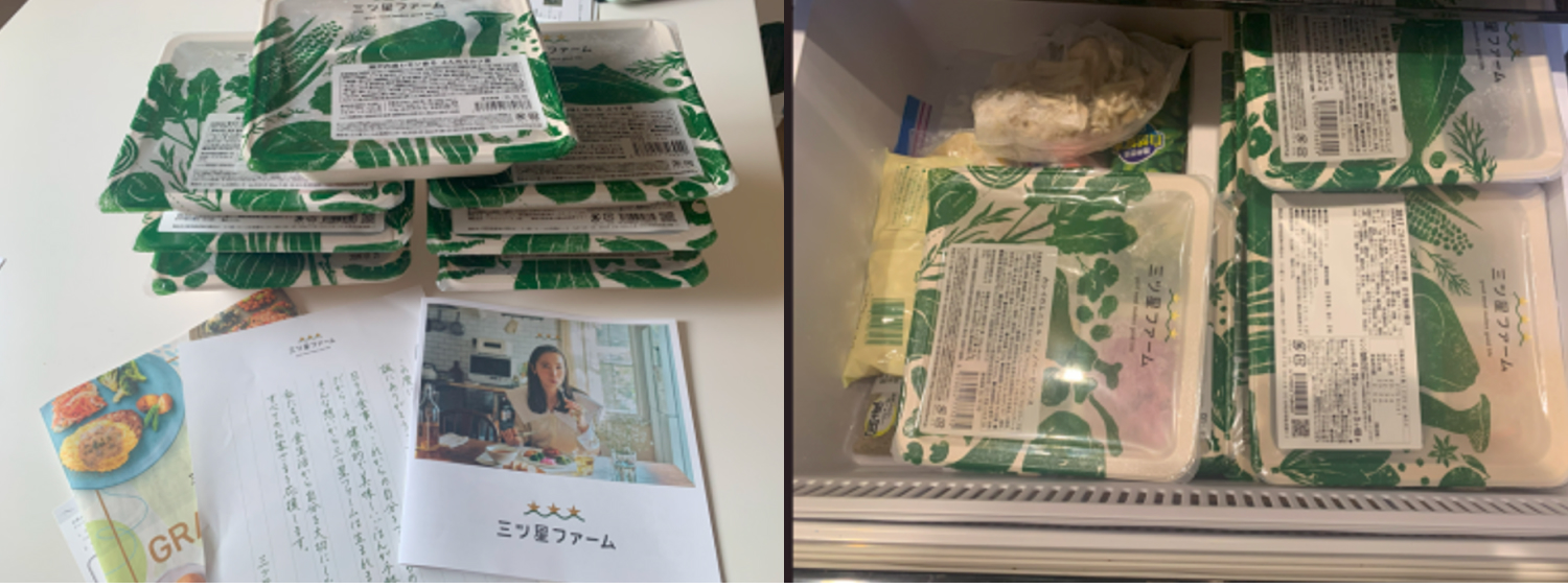 パッケージ